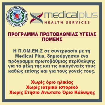 Medical Plus Health Services